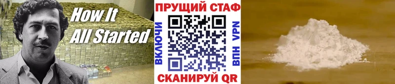 Наркошоп Лангепас АМФЕТАМИН СОЛЬ Бошки Шишки ГАШ COCAIN