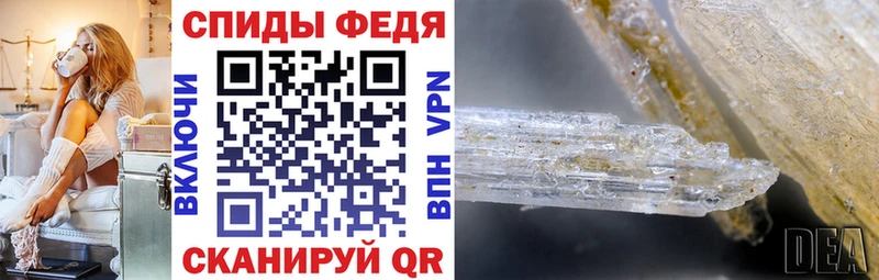 где купить наркотик  Лангепас  Amphetamine Premium 