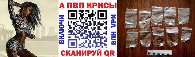 хочу наркоту  Лангепас  APVP Соль 