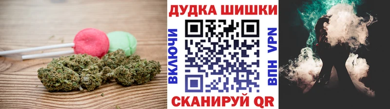 Печенье с ТГК марихуана  Лангепас 