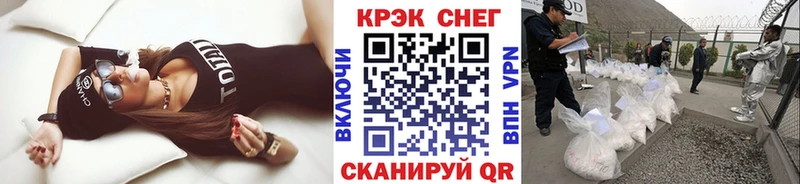 COCAIN Эквадор  продажа наркотиков  МЕГА онион  Лангепас 