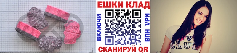 сайты даркнета клад Лангепас Экстази Punisher