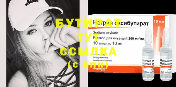 прущая мука Балахна