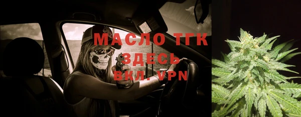 прущая мука Балахна