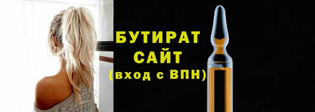 марихуана Баксан