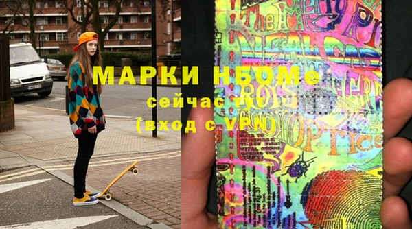 mdma Балабаново