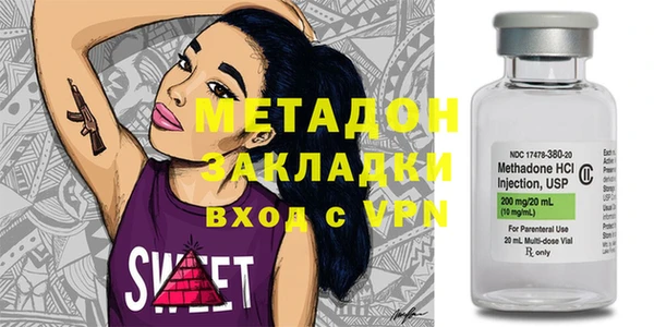 mdma Балабаново
