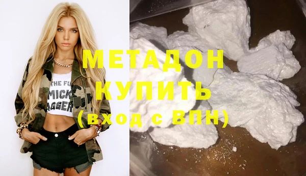 марихуана Баксан