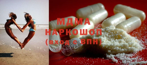 mdma Балабаново