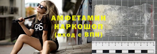 прущая мука Балахна