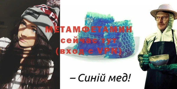 ECSTASY Тихорецк