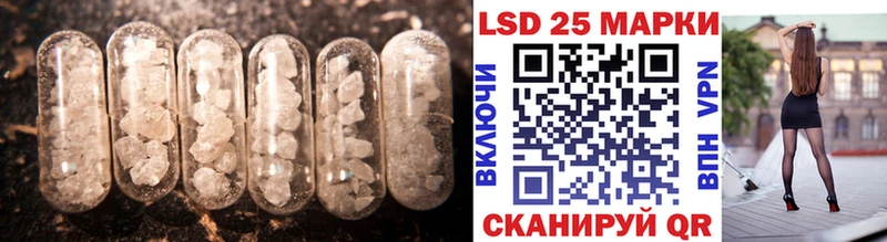 цена наркотик  Лангепас  Лсд 25 экстази ecstasy 