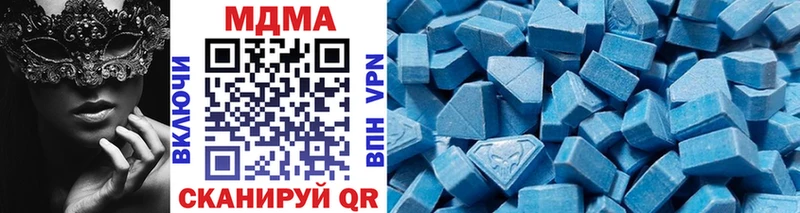 цены наркотик  Лангепас  ОМГ ОМГ зеркало  MDMA молли 