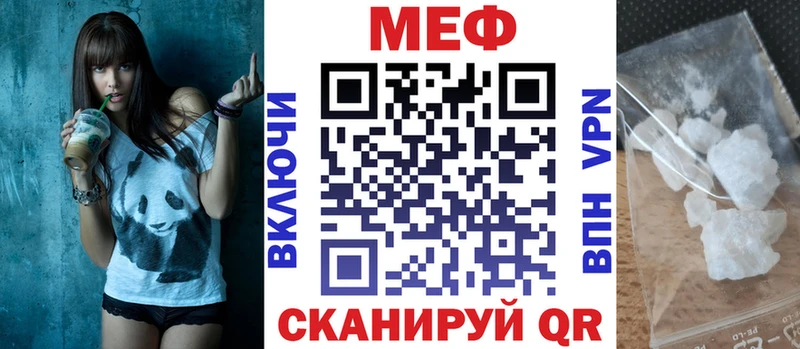Мефедрон mephedrone  MEGA tor  Лангепас 