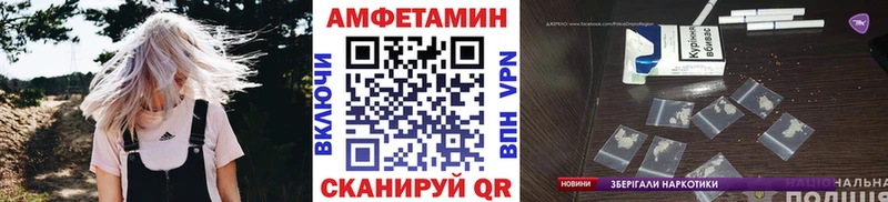 Первитин кристалл Лангепас