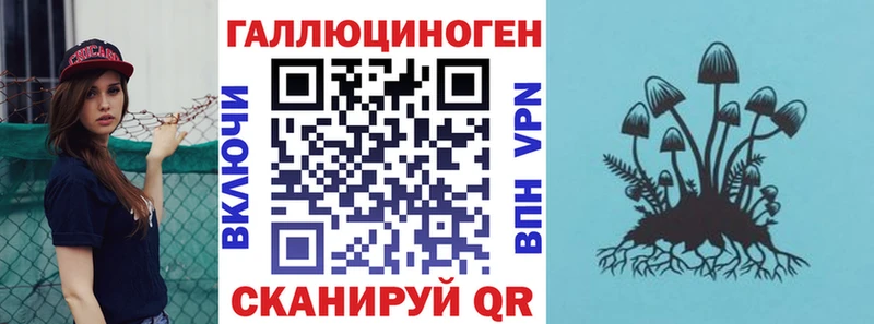 Псилоцибиновые грибы мухоморы  Лангепас 