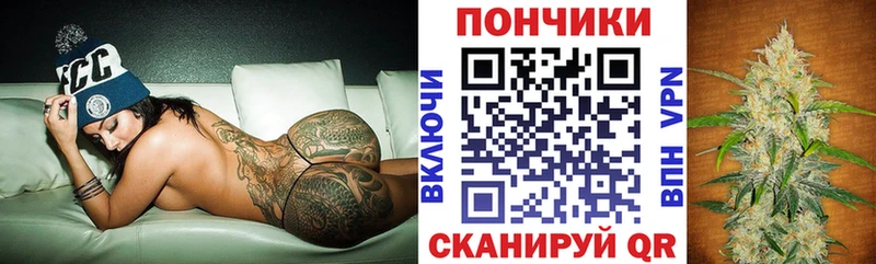 цена наркотик Лангепас Бошки Шишки семена